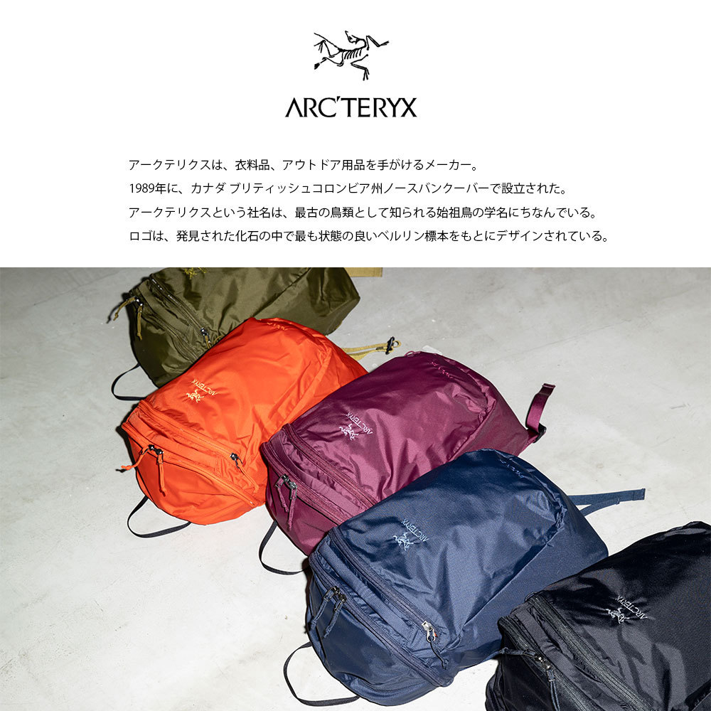 Arc'teryx アークテリクス INDEX 15 BACKPACK インデックス 15 バック