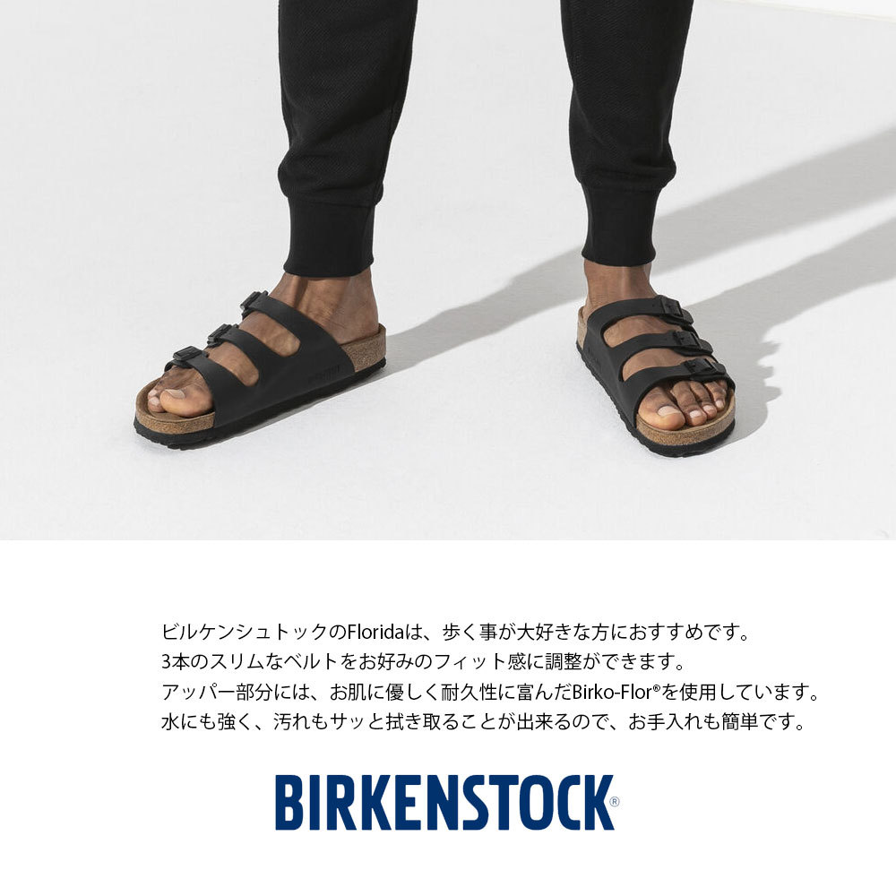 difference between birko flor and soft footbed