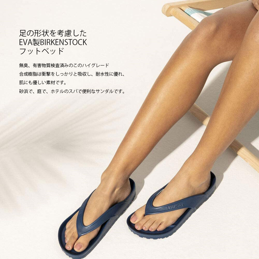 ビルケンシュトック BIRKENSTOCK Honolulu EVA ホノルル レギュラー ブランド ウォッシャブル トングサンダル