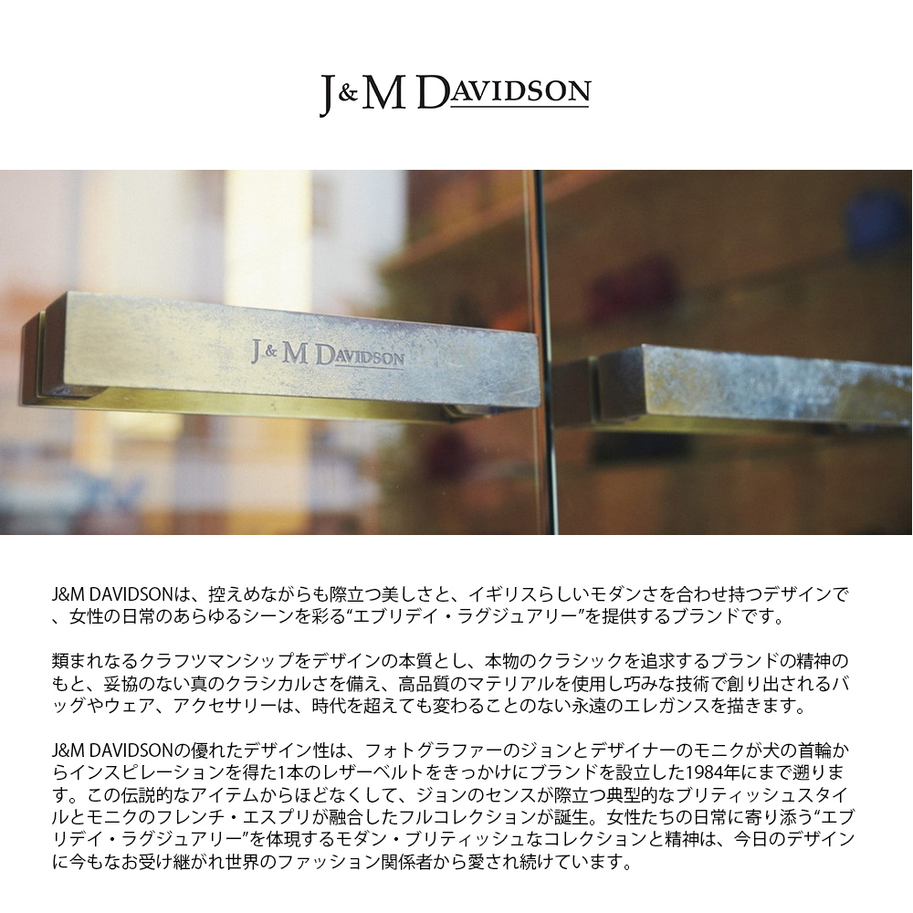 J&M DAVIDSON ジェイアンドエム デヴィッドソン MEDIUM CARNIVAL