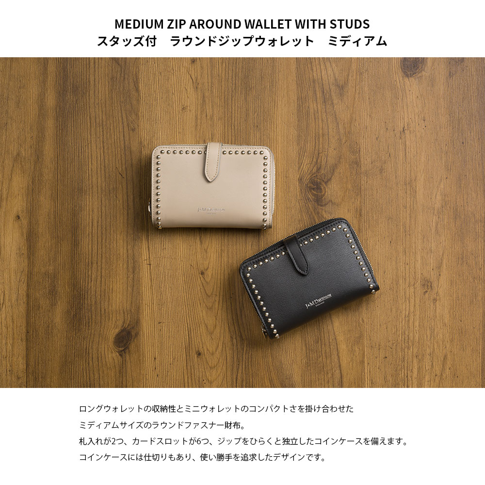 J&M DAVIDSON ジェイアンドエム デヴィッドソン MEDIUM ZIP AROUND WALLET ミディアム ジップ アラウンド  ウォレット スタッズ SSZW-0XX-SCXX 二つ折り財布