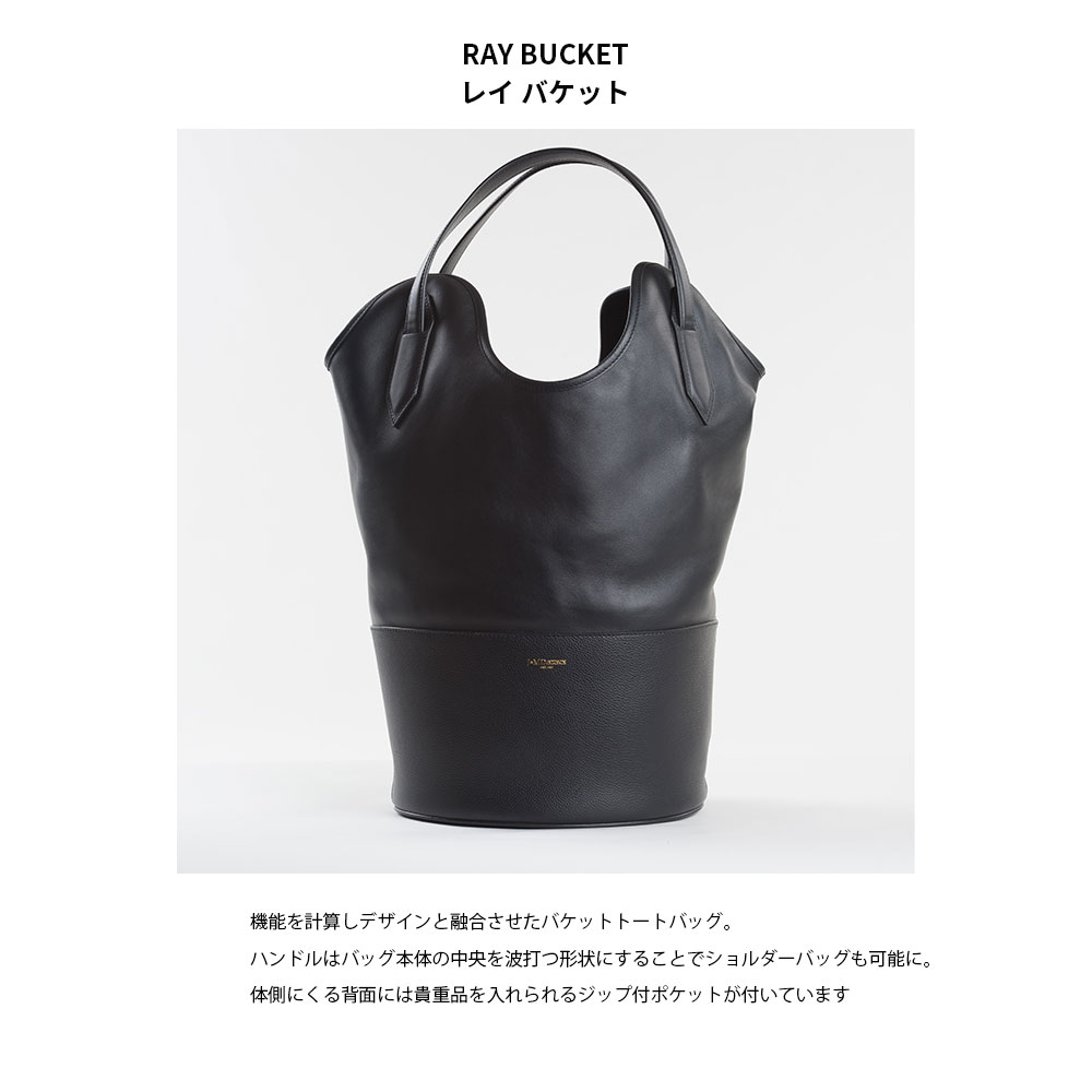 J&M DAVIDSON ジェイアンドエム デヴィッドソン RAY BUCKET