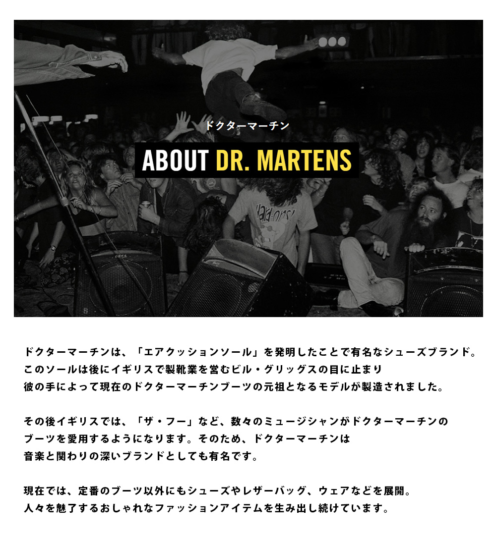 Dr.Martens ドクターマーチン 1461 プレーンウェルト 3ホールシューズ