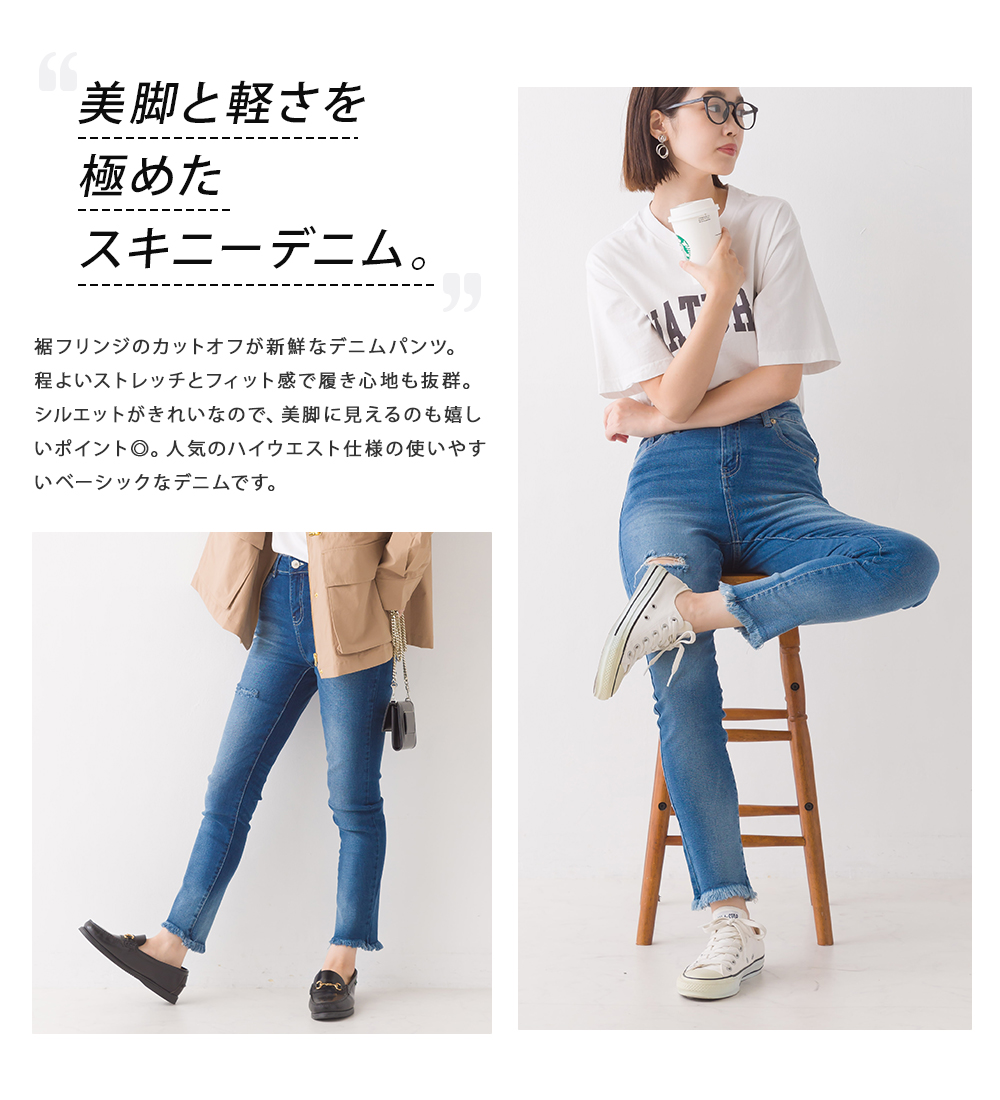 ハイウエストダメージストレッチデニムスキニーパンツ レディース Sサイズ Mサイズ Lサイズ ロングパンツ ジーンズ レギパン ストレッチ ボトムス