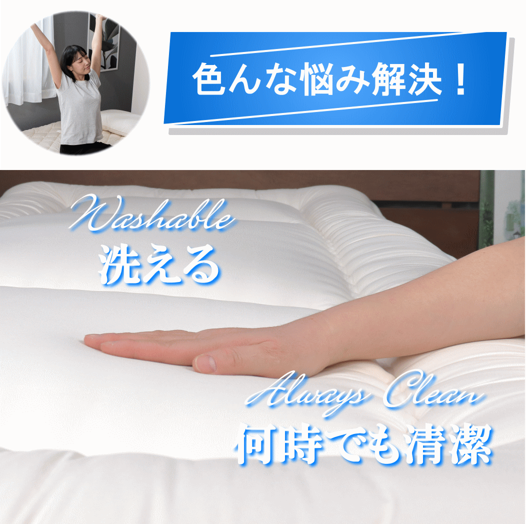 敷き布団 シングル 敷布団 洗える 軽量 速乾 吸水 100×200cm 東レ FT綿