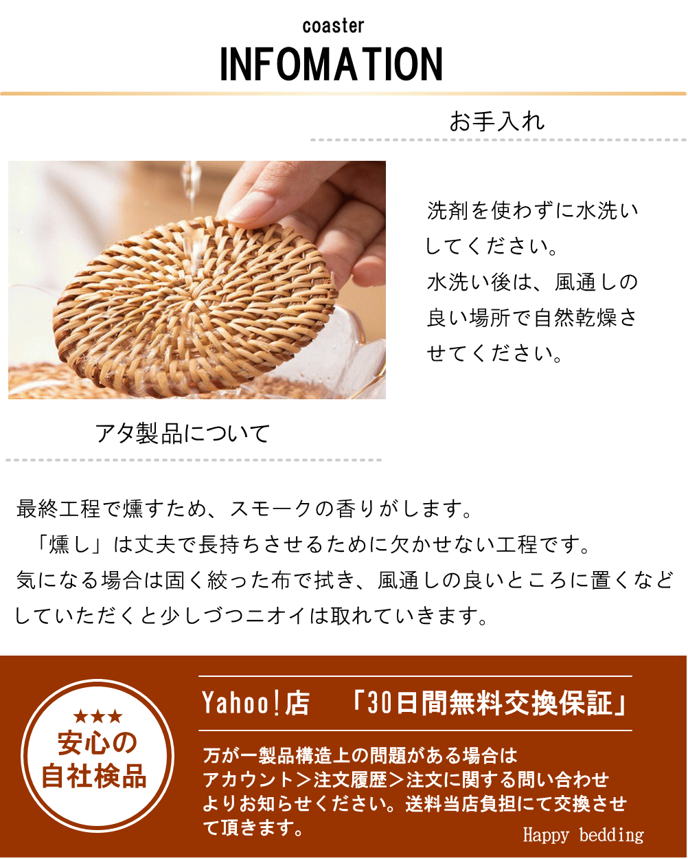 コースター おしゃれ 吸水マット 木製 吸水 8cm 6枚セット 自然素材