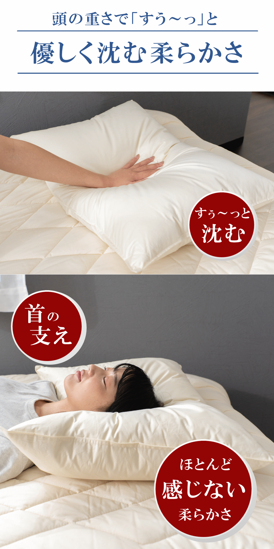 羽毛 枕 おすすめ 使い方 ホテル仕様 ホワイトダウン90％ 50×70ｃｍ ２個セット うもう 枕 超長綿 日本製 讃岐産 50 70