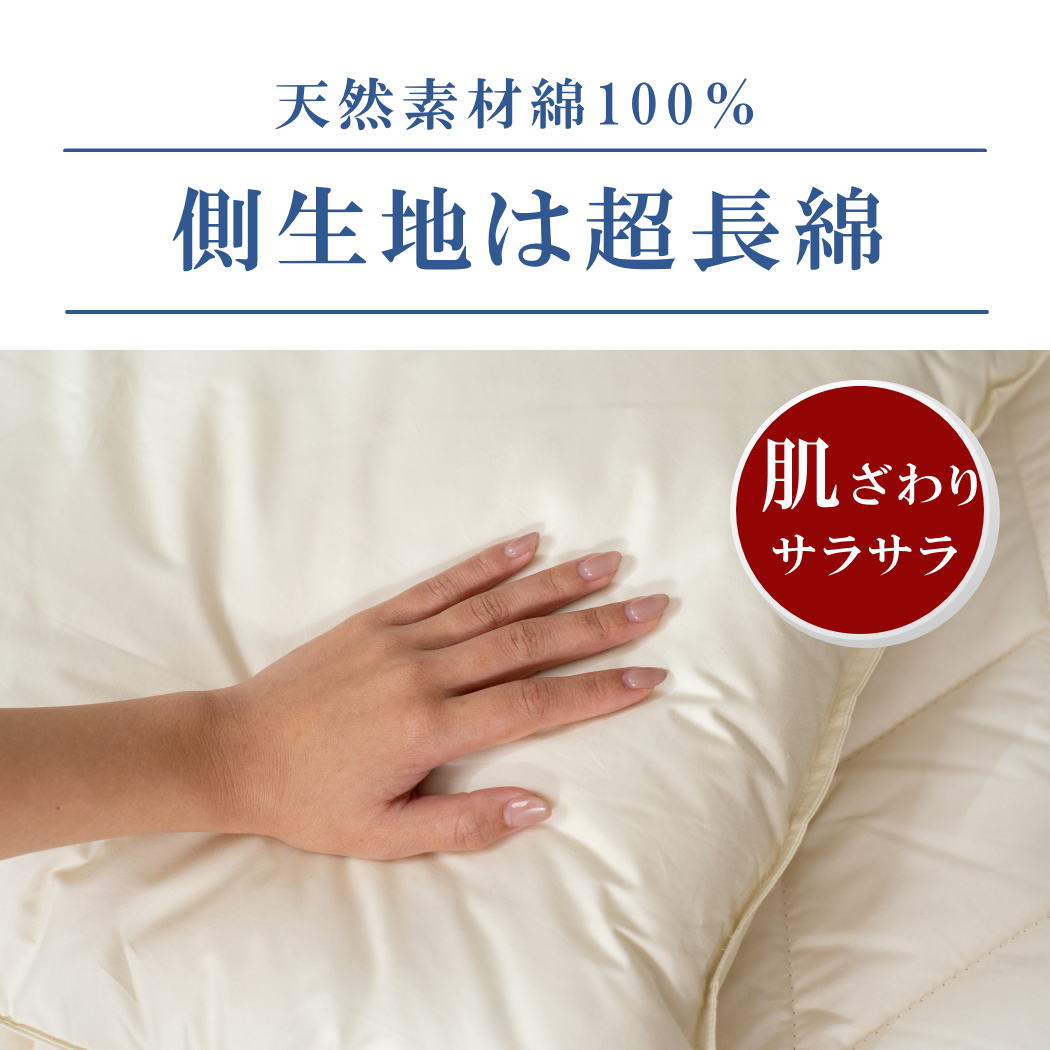 羽毛 枕 おすすめ 使い方 ホテル仕様 ホワイトダウン90％ 50×70ｃｍ うもう 枕 超長綿 1個 日本製 讃岐産 50 70