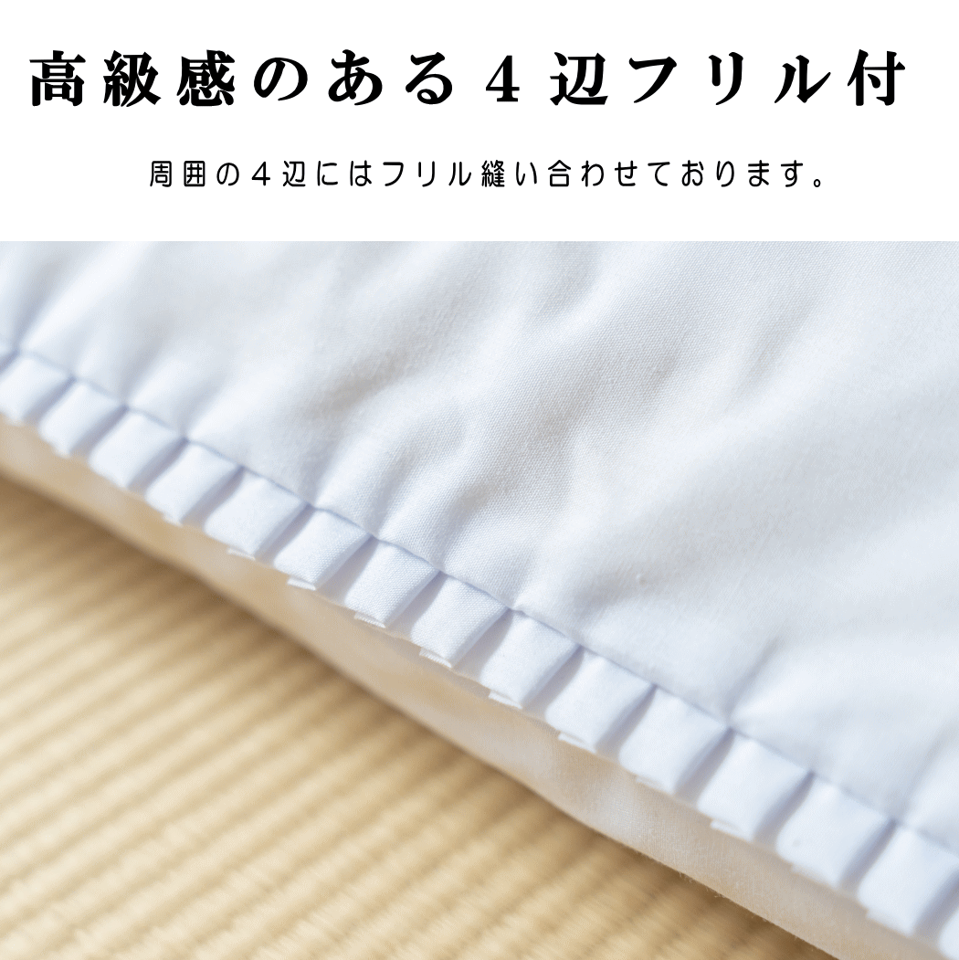 座布団カバー 白 59×63 八端判 ５枚セット 日本製 白色 フリル付 59cm 
