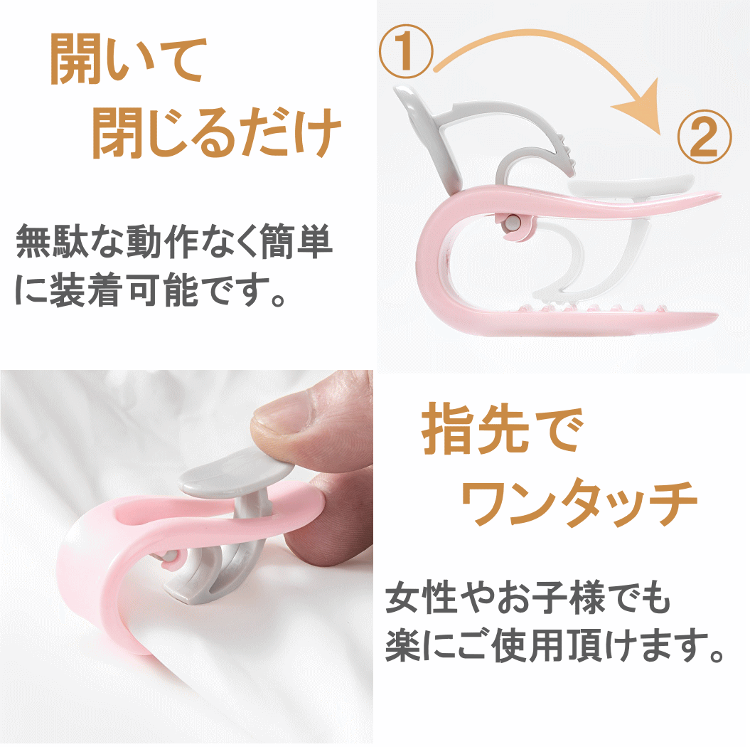 布団クリップ ズレ防止 固定器 12個セットふとん 挟むだけ 簡単