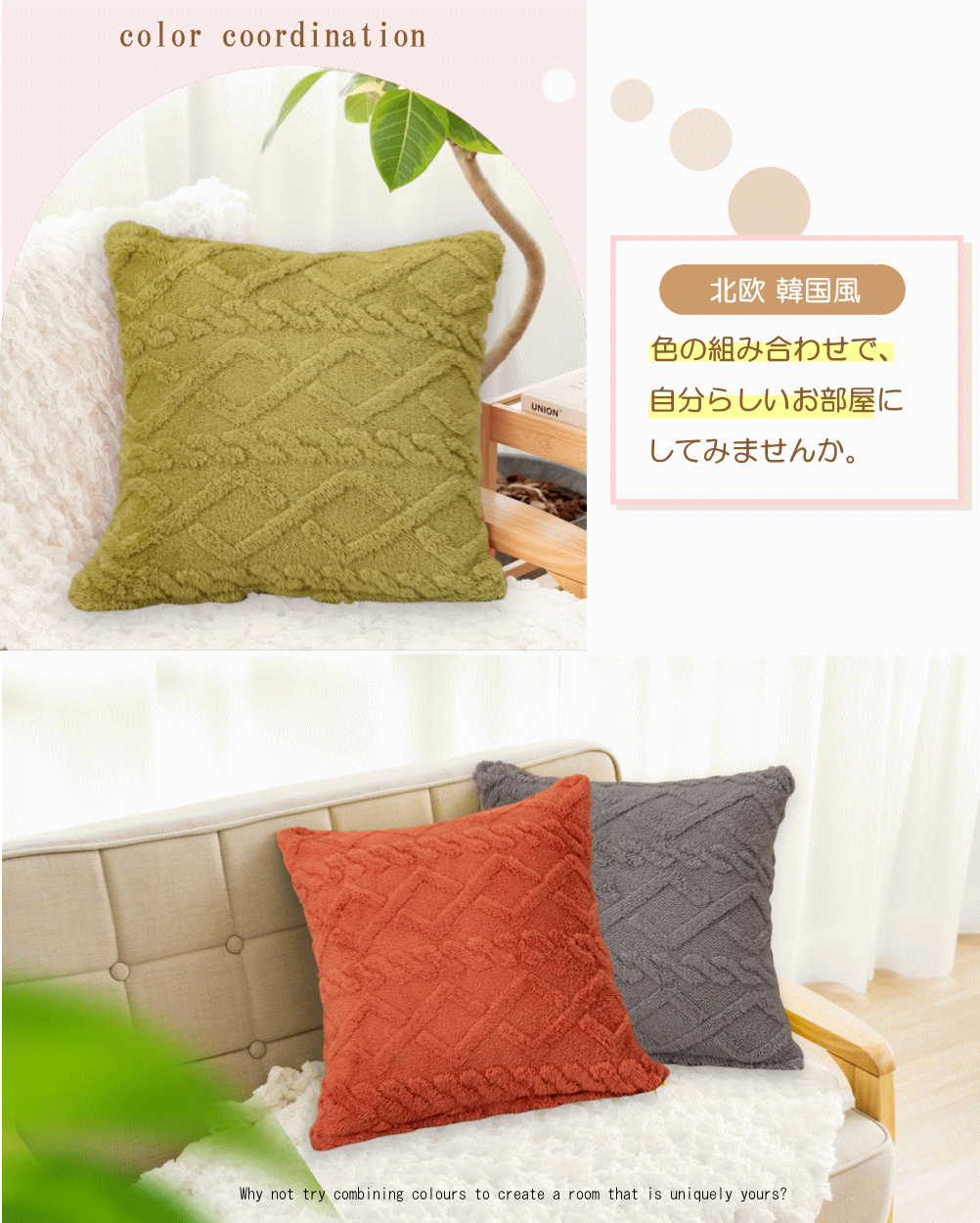 クッションカバー 45×45 北欧 高級感 夏 冬 のびのび 45×45cm