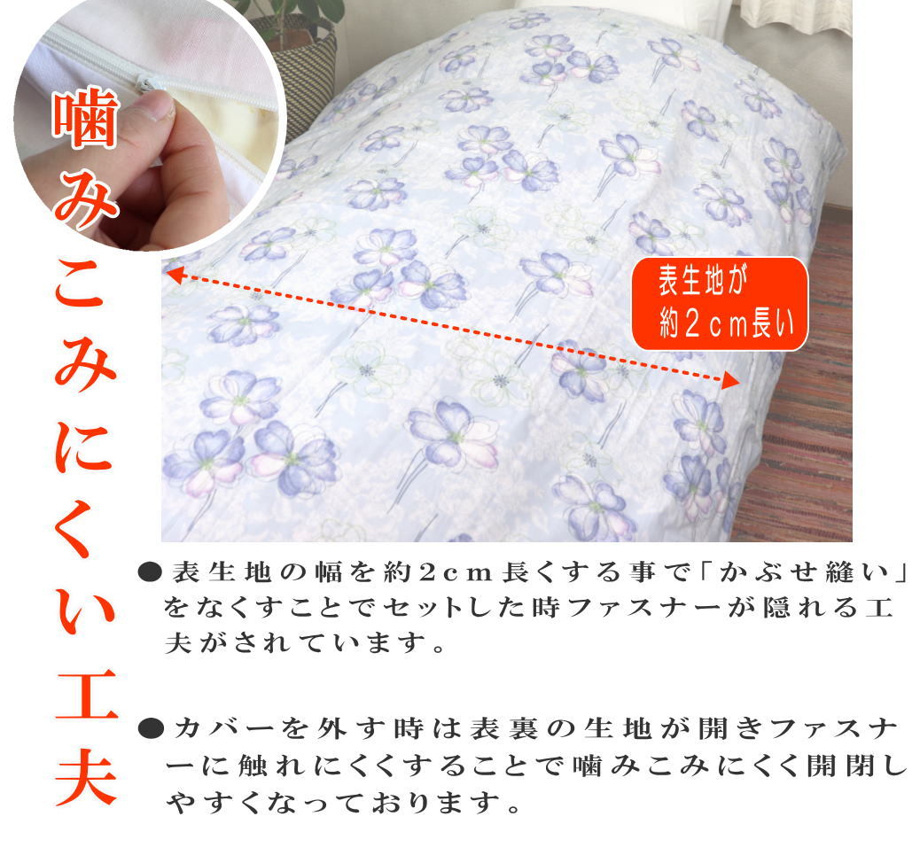 Amazon | ちいかわ 肌掛け布団 ハチワレ 夏ふとん 冷感 サラサラ