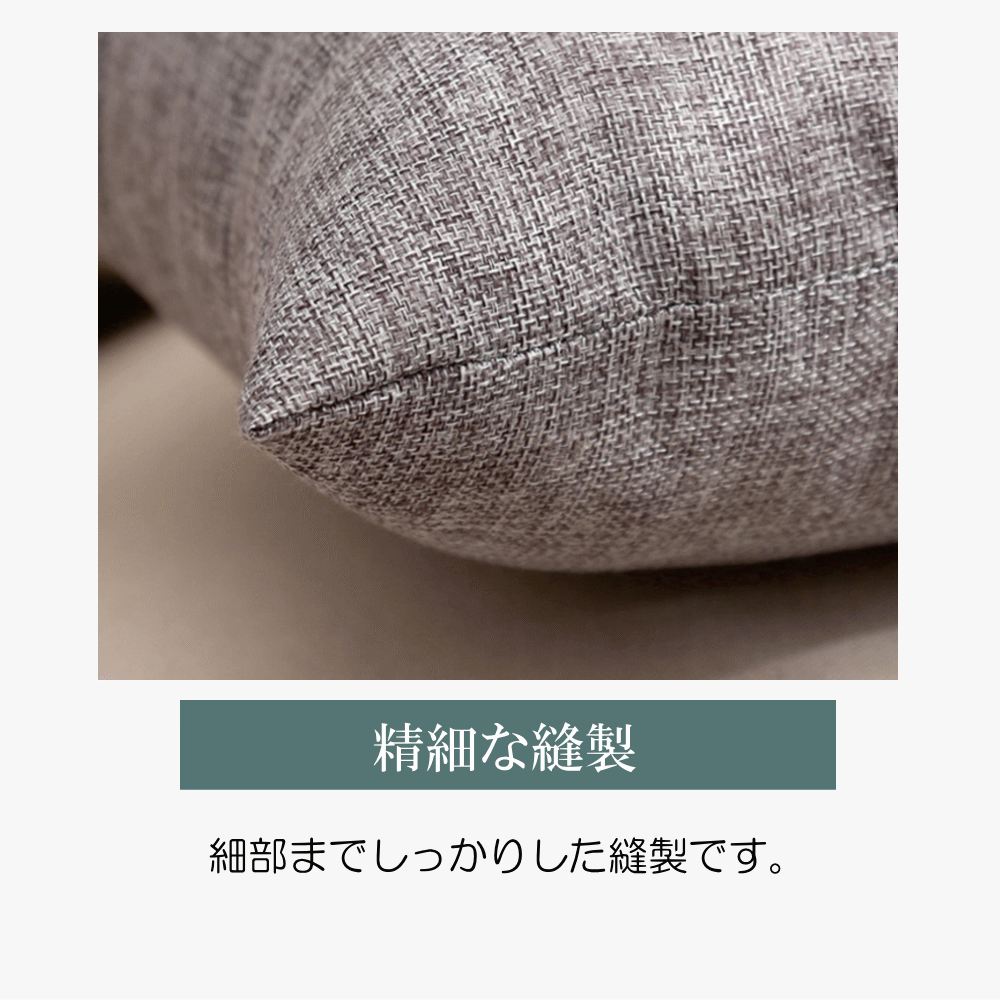 クッションカバー 45×45 北欧 高級感サイズ 45×45cm ブランド リネン調
