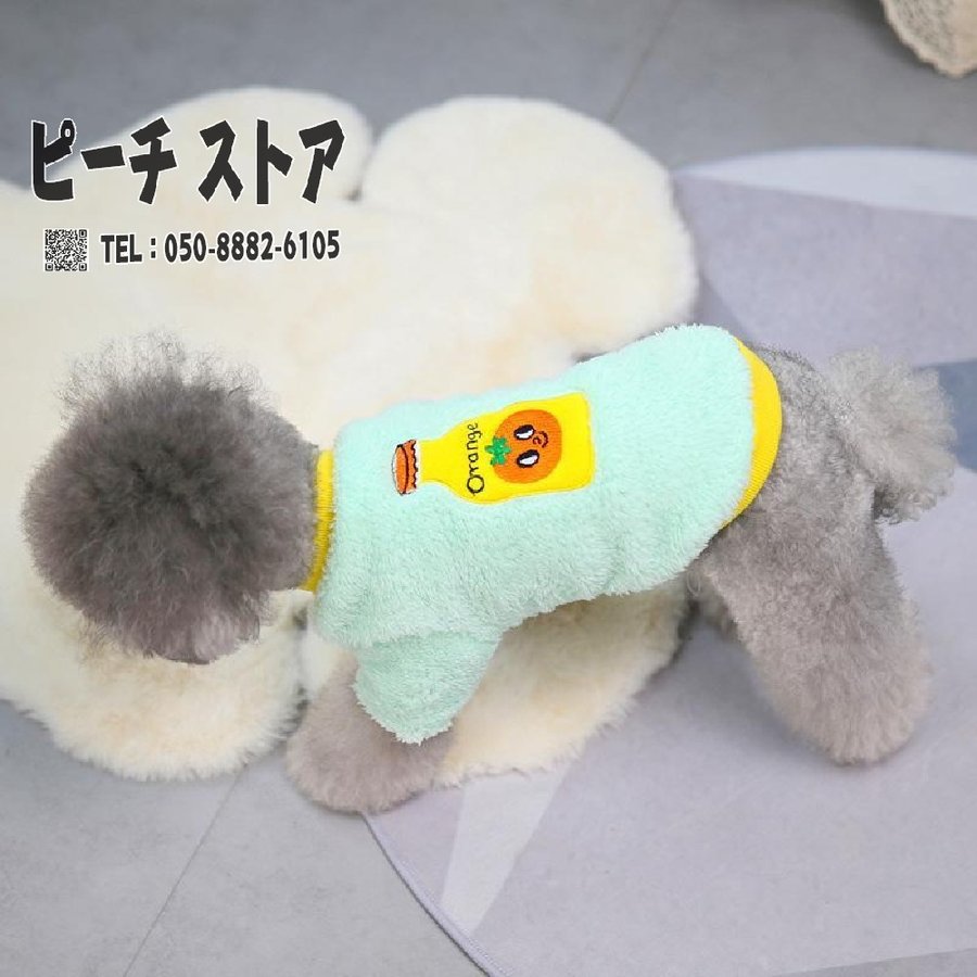 Fitwarm 100% Cotton Holiday Theme Make A Wish Dog Birthday Dresses Dog  Clot＿【並行輸入品】 GvzAlsYHMy, 犬用品 - dabalash.cl