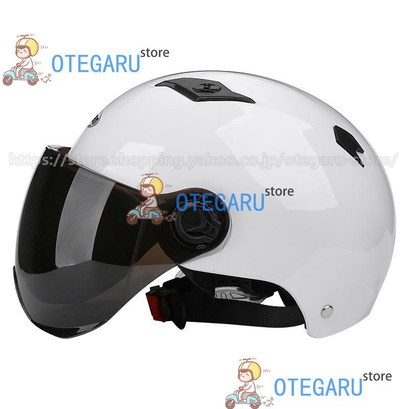 超軽量バイクヘルメットの商品一覧 通販 - Yahoo!ショッピング