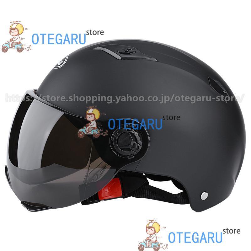 超軽量バイクヘルメットの商品一覧 通販 - Yahoo!ショッピング