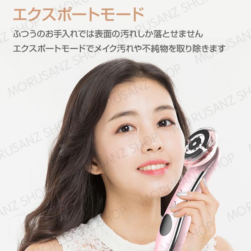超音波美顔器 EMS RF美顔器 RF 振動 LED エステ 光エステ ニキビ
