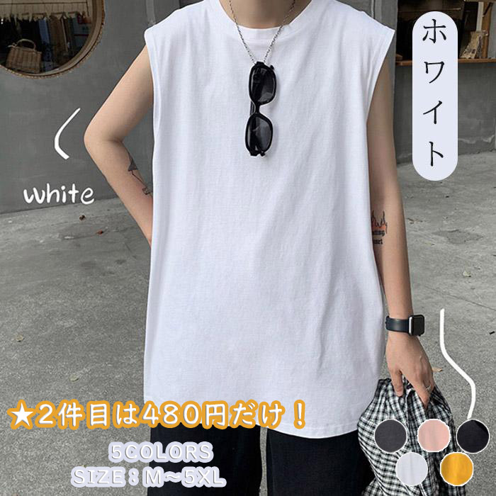 2件目は480円だけ！ タンクトップ メンズ Tシャツ ノースリーブ インナー 夏用 かっこいい ファッション ジム スポーツ 薄手 大きいサイズ 夏｜haraguchimizuki｜04