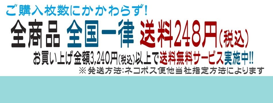 はらまき屋さん ヤフー店