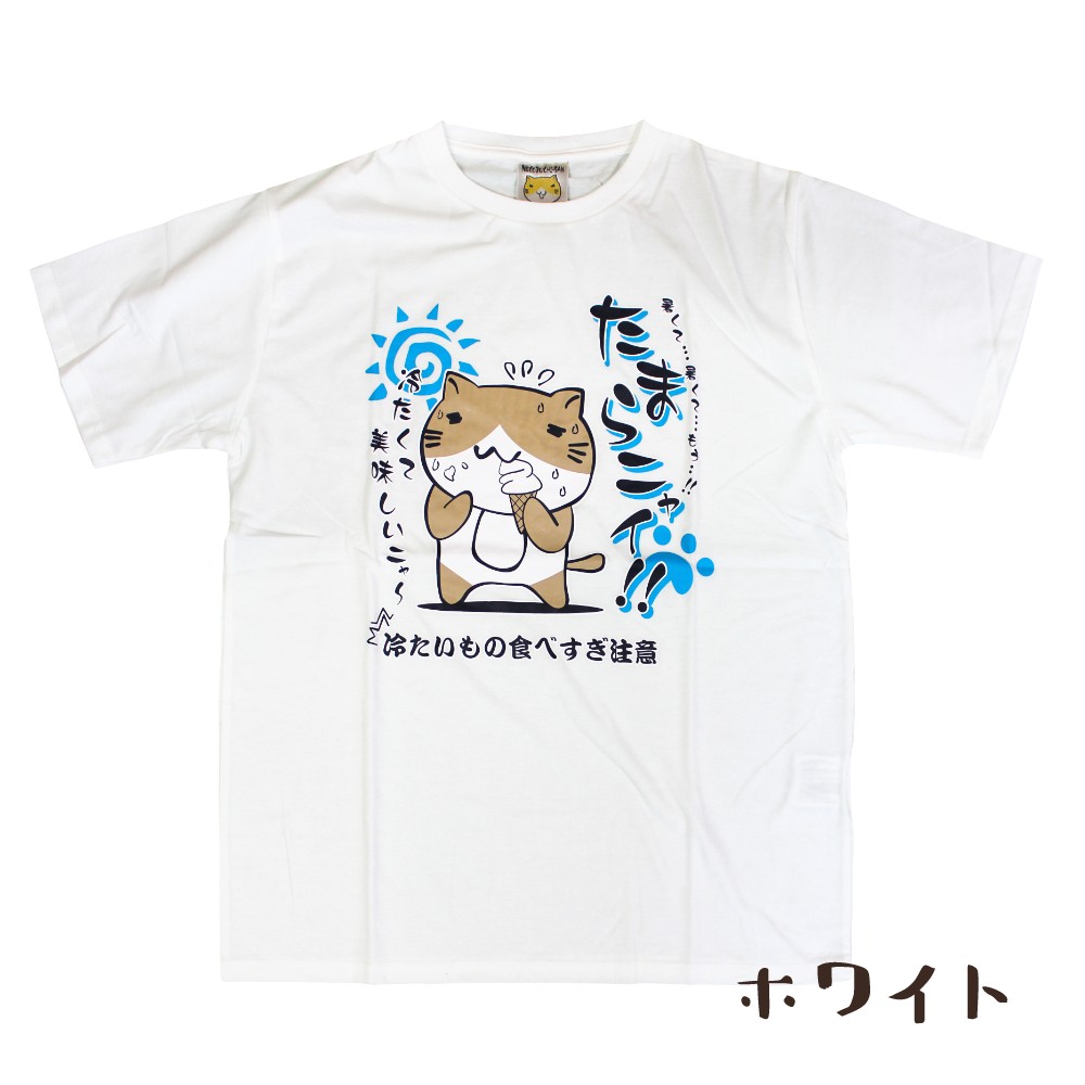 ねこぶちさん プリントtシャツ 吸汗速乾 L Ll 送料無料 Nkb はらまきちゃん 通販 Yahoo ショッピング