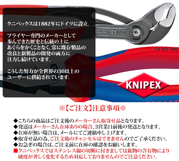 新しいスタイル KNIPEX クニペックス ラチェットケーブルカッター 9531-280 切削、切断、穴あけ 