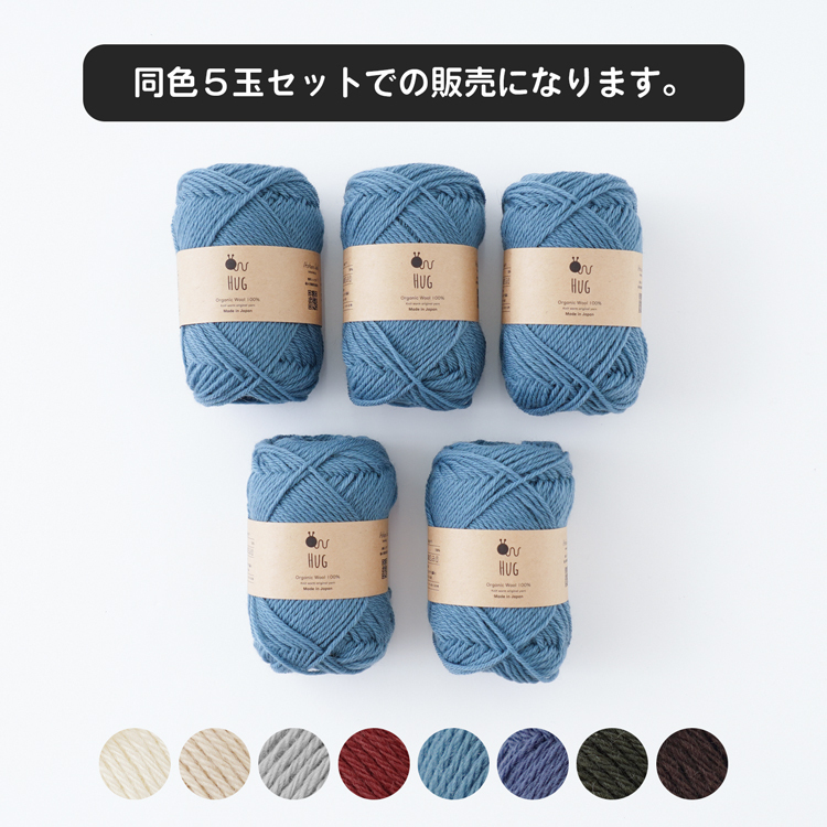 HARAWOOL Knitworm 毛糸 5玉セット ハグ 合太 HUG 30g(約92m