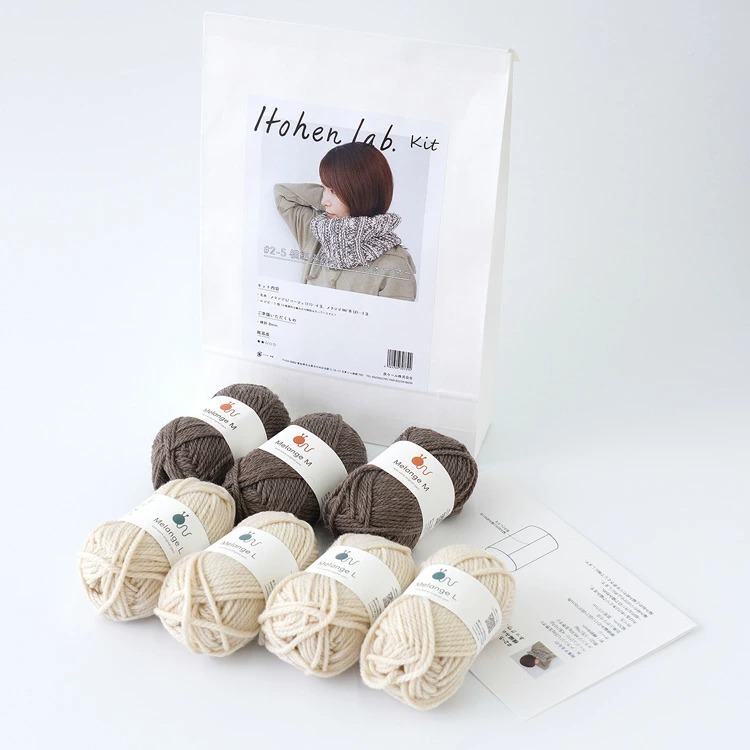 原ウール Knitworm 編み物キットバスケット かご 収納 おしゃれ 手作り キット 手芸 裁縫 毛糸 編み物 おうち時間 趣味 ハンドメイド クラフト かわいい セット 編み物セット ニットワーム Harawool Harawool イシイストアー原ウール Knitworm 編み物キット 3 10