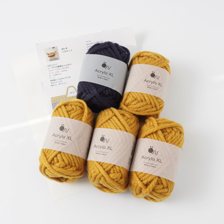 マニー　コラージュ　テリアバスケット（毛糸） 原ウール knitworm 編み物キット #5-8 バスケット かご 収納 おしゃれ