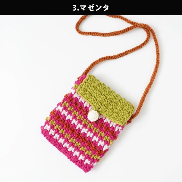 原ウール knitworm 編み物キット 3色使いのミニショルダーバッグ