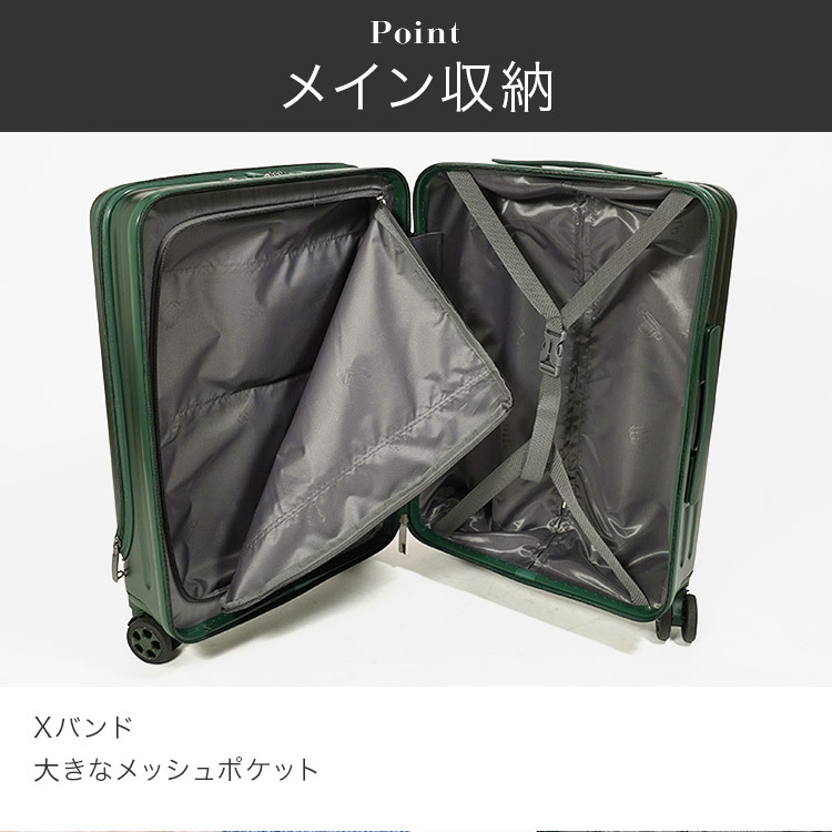 スーツケース キャリーバッグ Sサイズ 前開き フロントオープン