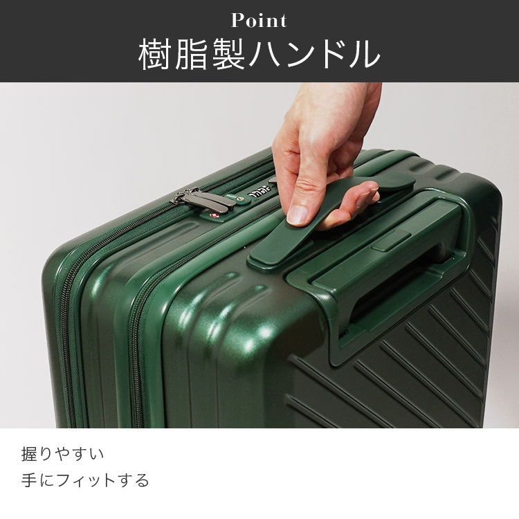 軽量スーツケース キャリーバッグ 8輪キャスター TSAロック付き