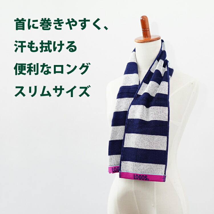 ロゴス LOGOS タオル マフラー ロゴ タオルギフト アウトドア