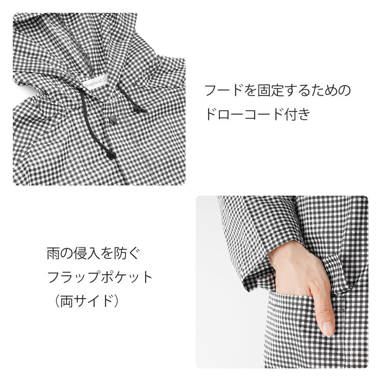 レインコート レディース レインウェア ギンガムチェック