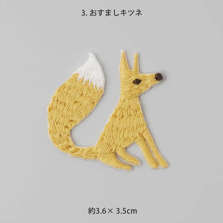 原ウール シール&アイロン接着ワッペン hirvi 北欧 アップリケ