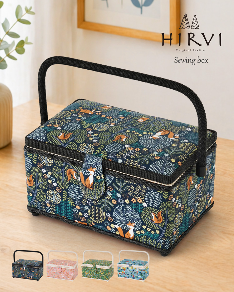 海外　アンティーク　ミニ　ソーイングバスケット　裁縫箱　裁縫　手芸　裁縫用具 HIRVI ソーイングボックス 裁縫箱 全4色 手芸箱 北欧 道具箱 レトロ