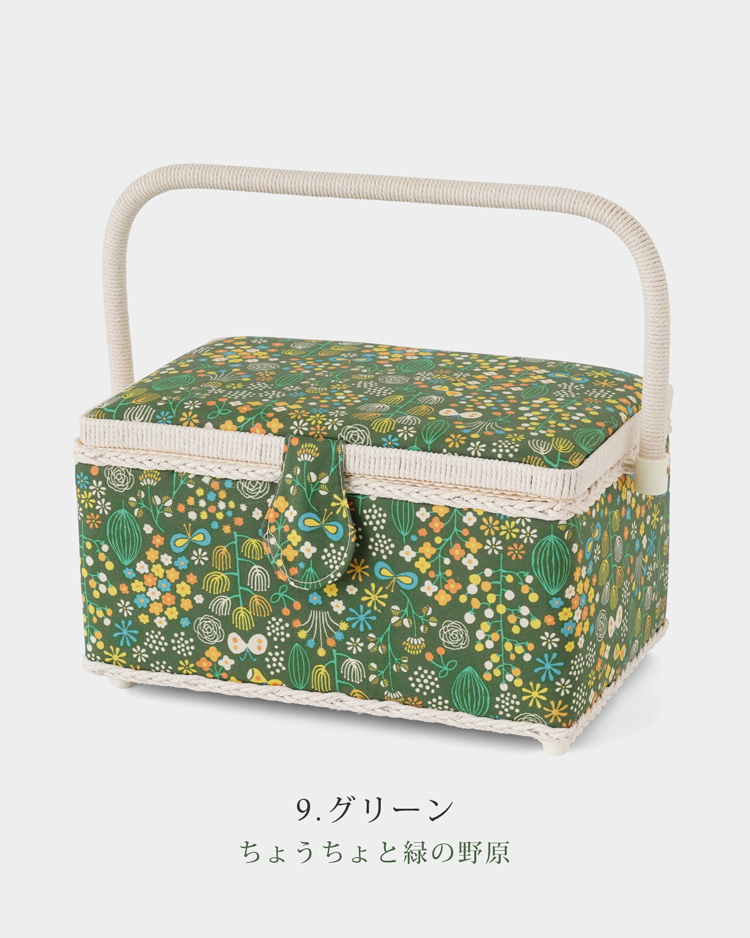 HIRVI ソーイングボックス 裁縫箱 全4色 手芸箱 北欧 道具箱 レトロ