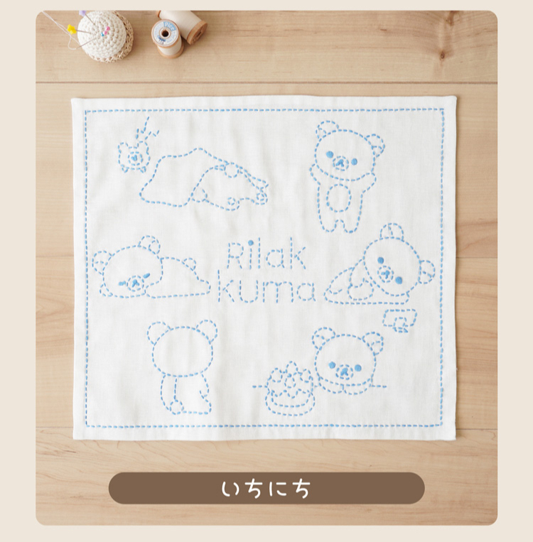 Amazon | 図案に沿って刺すだけ！かんたんキット 刺し子のふきん