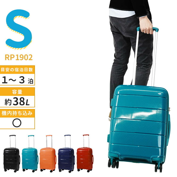 スーツケース sサイズ キャリーケース キャリーバッグ s S Sサイズ 