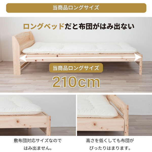 ☆決算特価商品☆ 超美品❗️希少☆総ひのき セミダブルベッド rosta