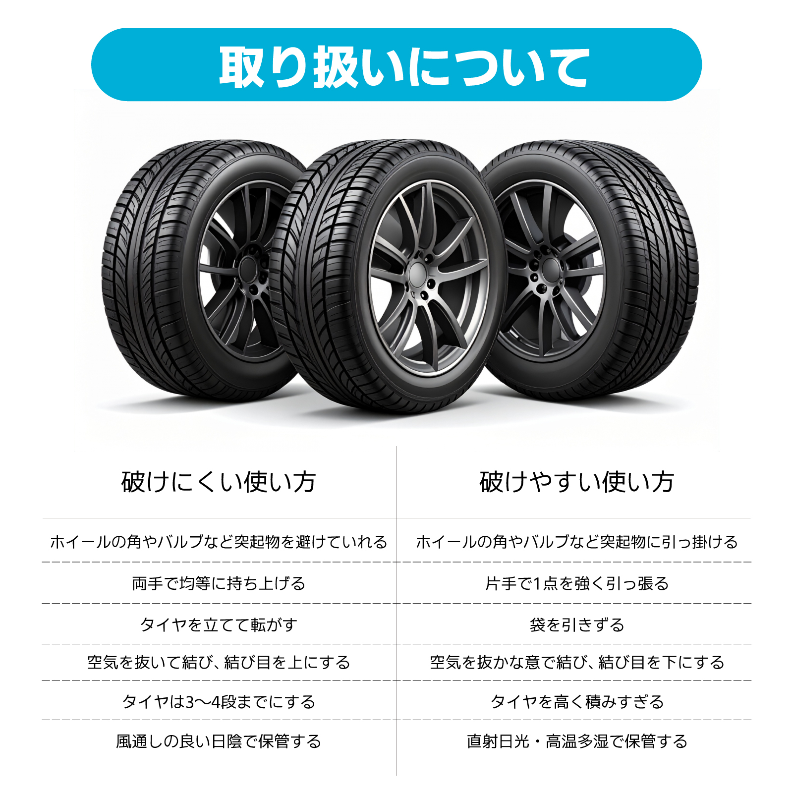 SELENEFF（セレネフ） タイヤ袋 100枚入 厚手 乗用車用 タイヤ保管袋