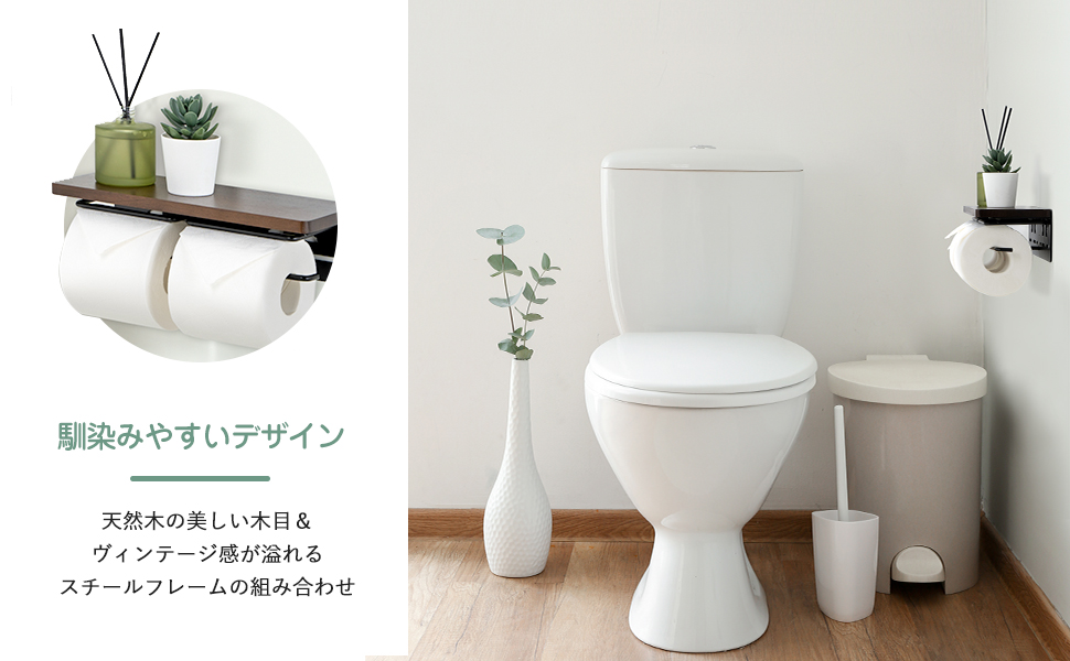 馴染みやすいデザイン 天然木の美しい木目＆ヴィンテージ感が溢れるスチールフレームの組み合わせ