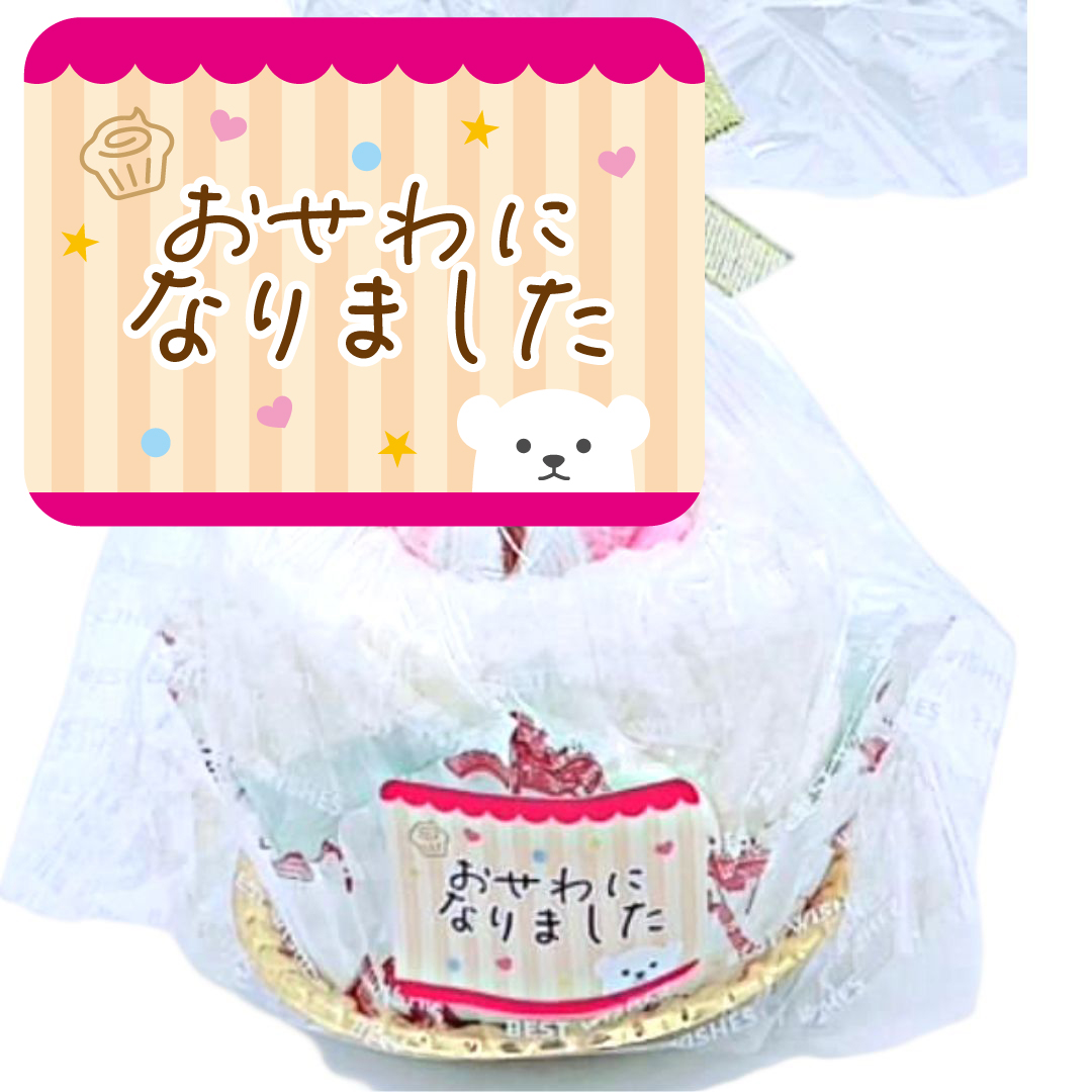 転勤 お礼の品 職場 退職 お世話になりました プチギフト 退職 ハンカチ おしゃれ 雑貨 ばらまき |  | 03