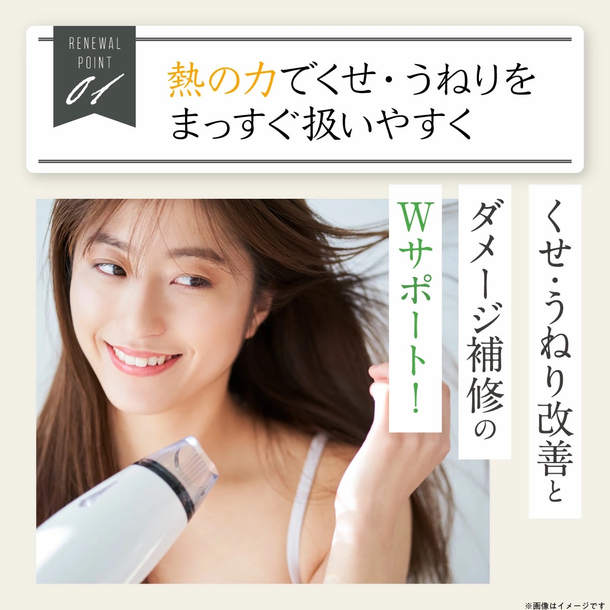 ファンファレ リニューアル クリームシャンプー わたしのきまり