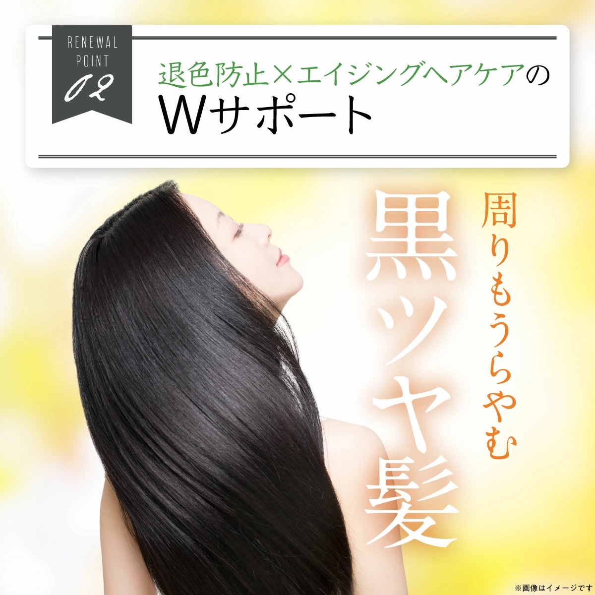 ファンファレ リニューアル クリームシャンプー わたしのきまり