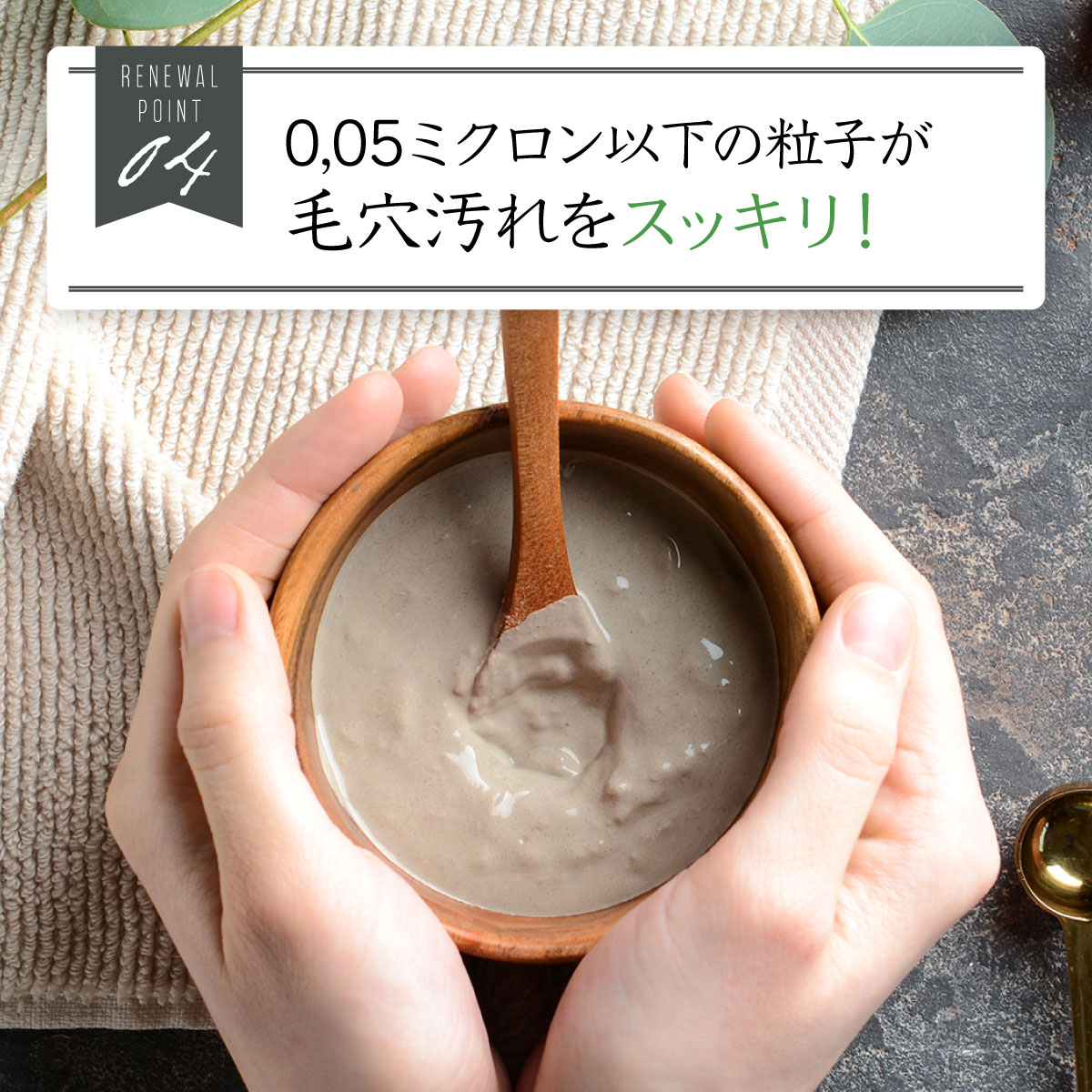 ファンファレ リニューアル クリームシャンプー わたしのきまり