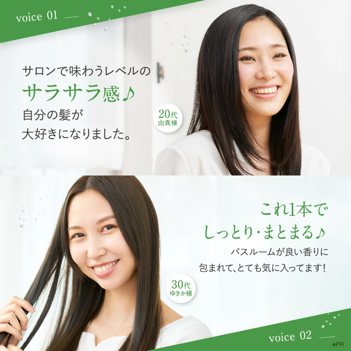 ファンファレ リニューアル クリームシャンプー わたしのきまり