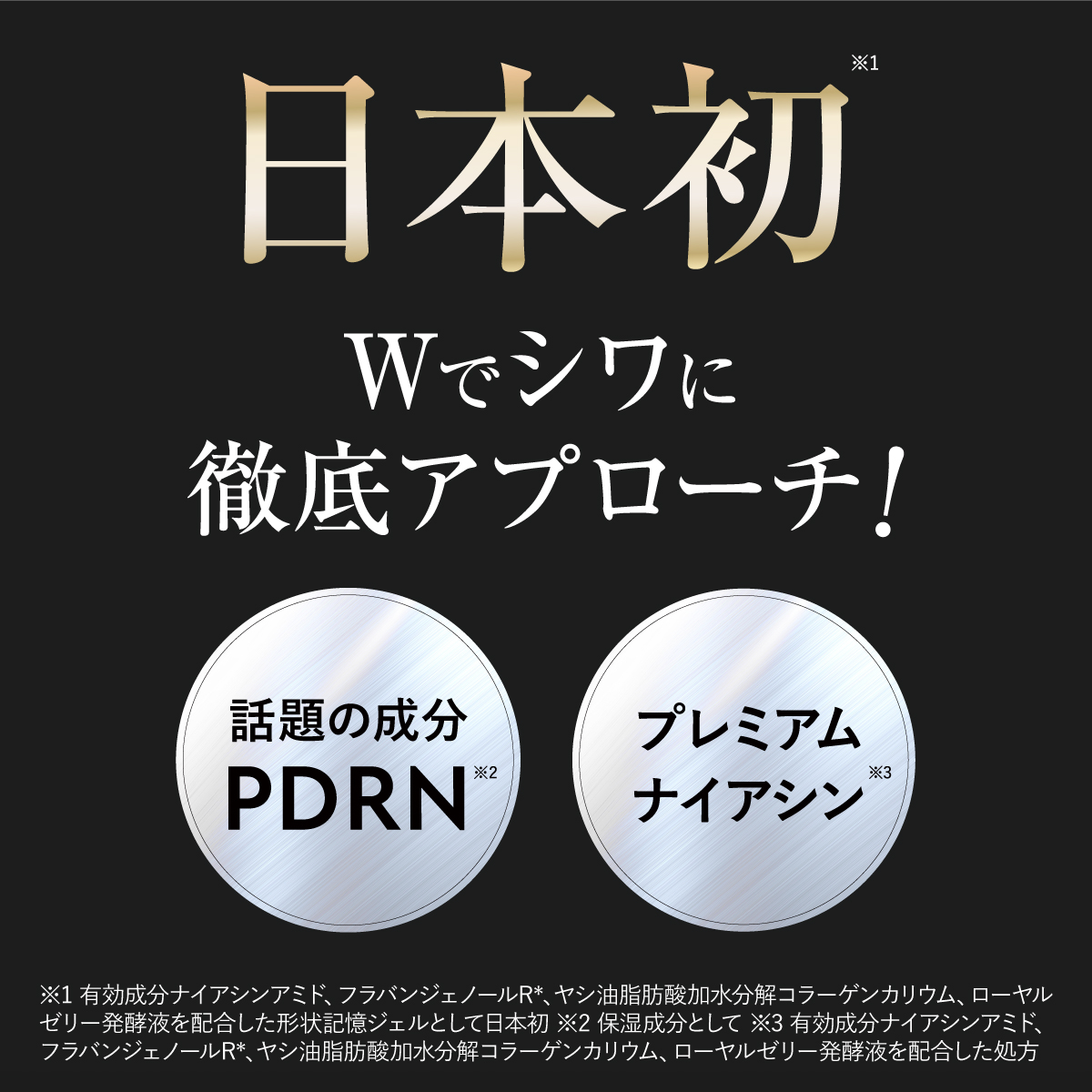 ファンファレ 【 公式 】 ととのうぐらす 首のシワ 保湿ジェル 医薬部