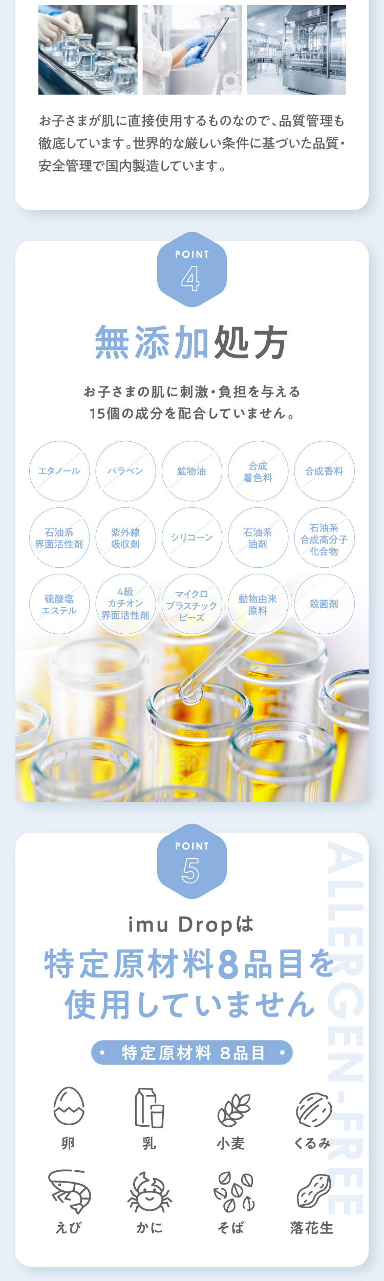 トワs2エール（トワニエール） muDrop イミュドロップ 医薬部外品 洗顔