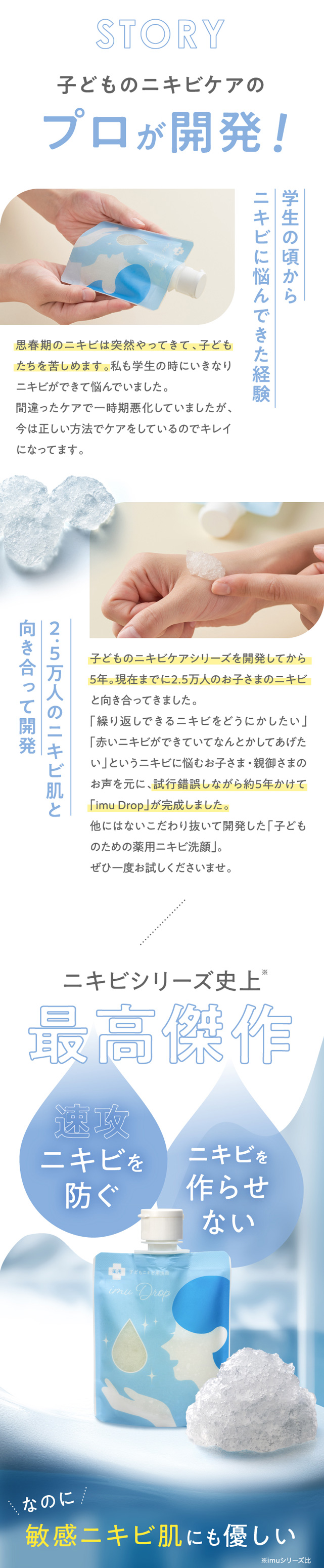 イミュゼリー洗顔２個 Amazon | [ デリケートな思春期のお肌に ] トワニエール
