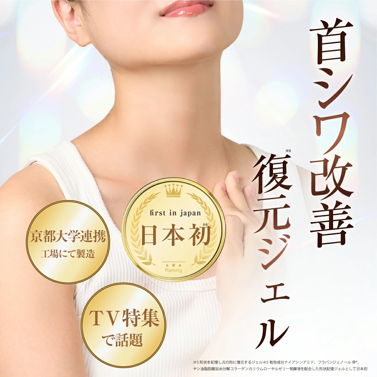 ファンファレ ととのうぐらす（リニューアル） : Hareruya.Yahoo